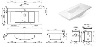 Раковина Эстет Elin silk ФР-00014967 80см белый